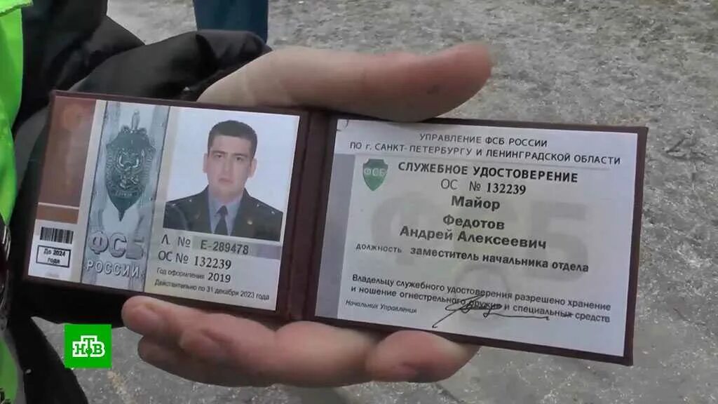 1 отдел управления т сэб фсб россии. Удостоверение сотрудника фсб 2020. 25 лет службы в фсб нагрудный знак. Академия федеральной службы безопасности россии герб. Удостоверение оперуполномоченного фсб.