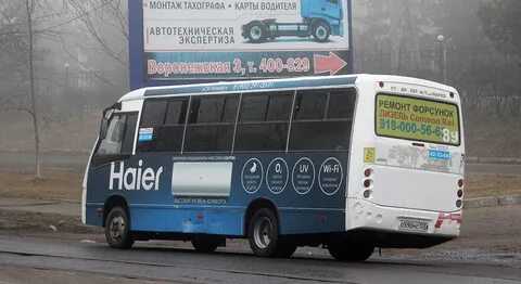 Автобус 2 краснодар маршрут