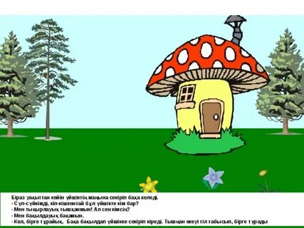 Пермьде кім жыныстық қатынасты қалайды?