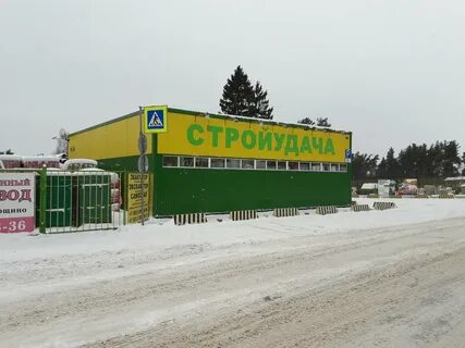 Стройудача приморск