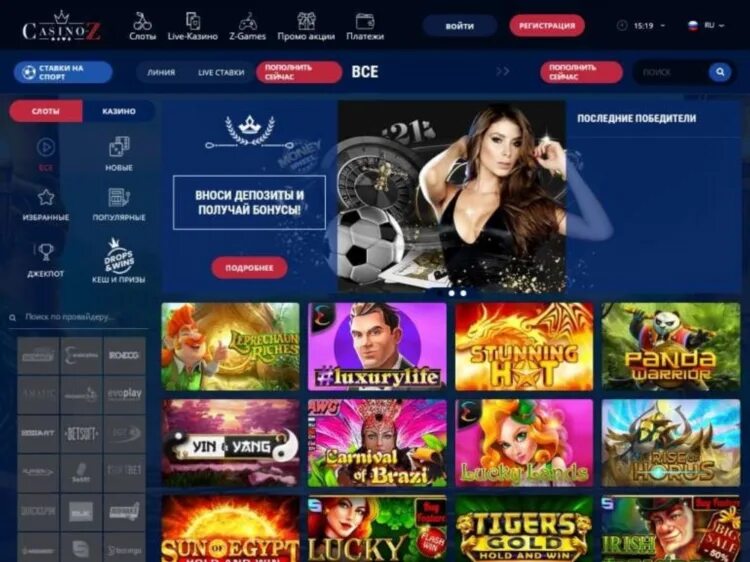 Izzi casino зеркало. Казино z зеркало. Зет казино. Зет казино официальный сайт. Иззи казино.