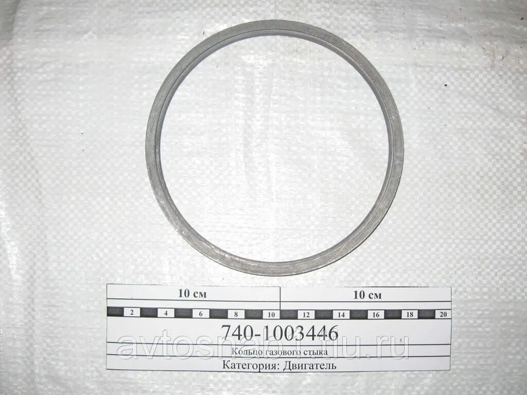 1003466. кольцо газостыка камаз 740. кольцо газостыка камаз 740. кольцо газостыка камаз 5320. 1003466-11 камаз.
