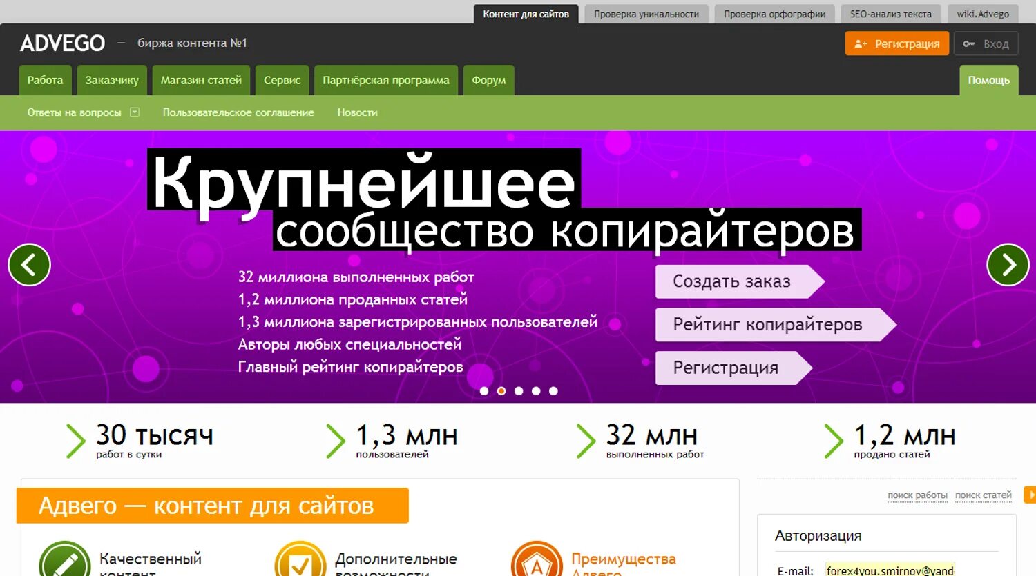 Коммуникация с общественностью. Предпринимательство иллюстрации. Многочисленное сообщество. Многочисленное сообщество. Толпа человечков.