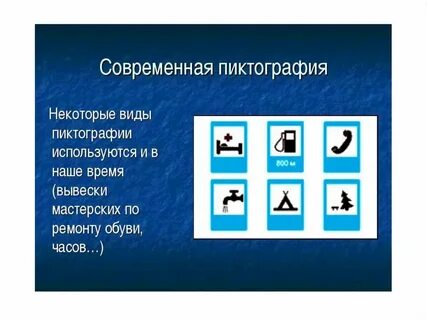Но пользуясь