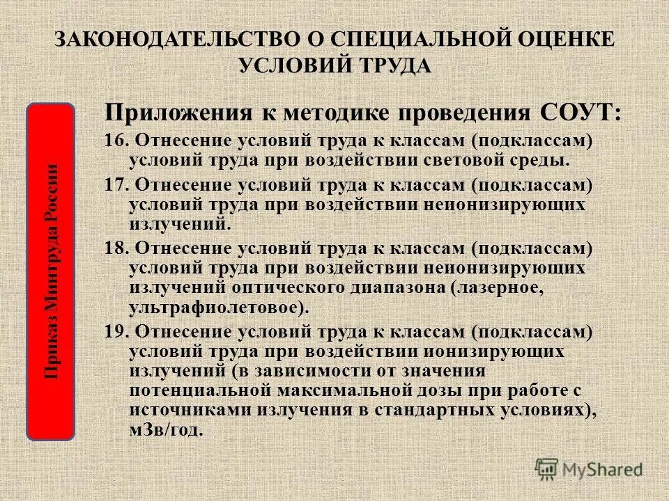 положение о порядке оценивания