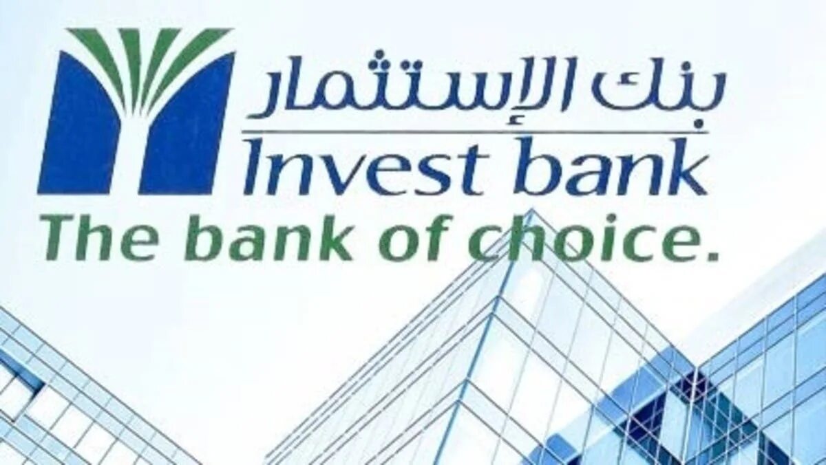 Инвестор банк. Банк центр инвест логотип. Финансы и экономика. Bank invest. Финансы банка.