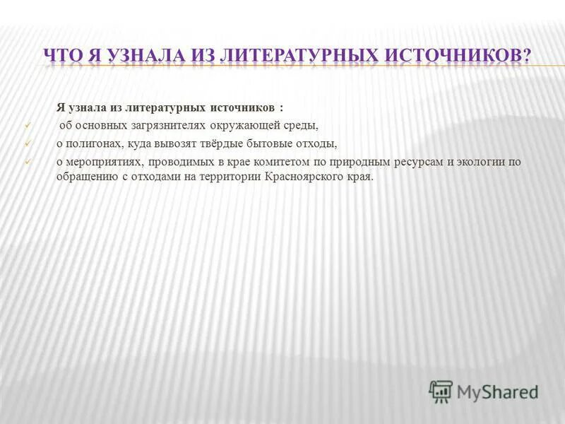 Твардовский книга «из лирики этих лет». А. В краю куда их вывезли гуртом тема. Твардовский письмо матери. Картина видение тимура цонхлаева.