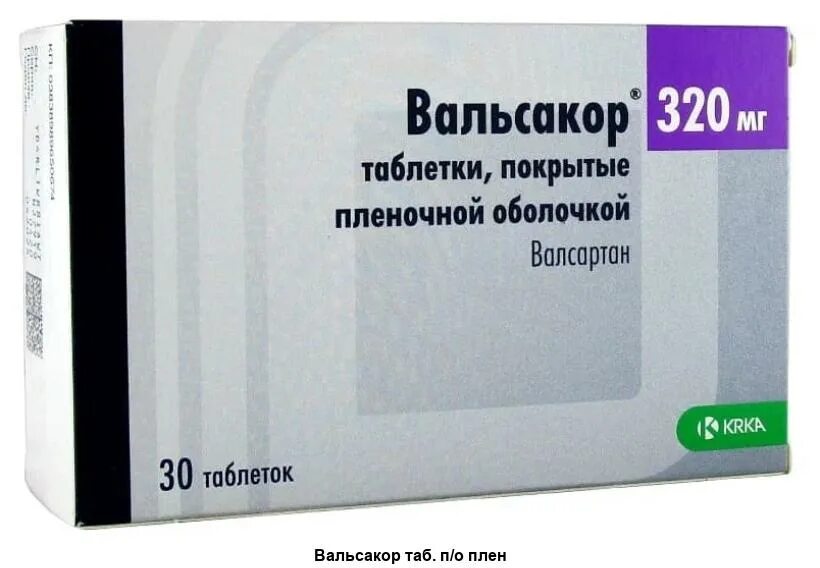 Вальсакор 160 мг. Вальсакор 80 мг. Вальсакор 320 мг. Вальсакор y 80- мг. Вальсакор н купить