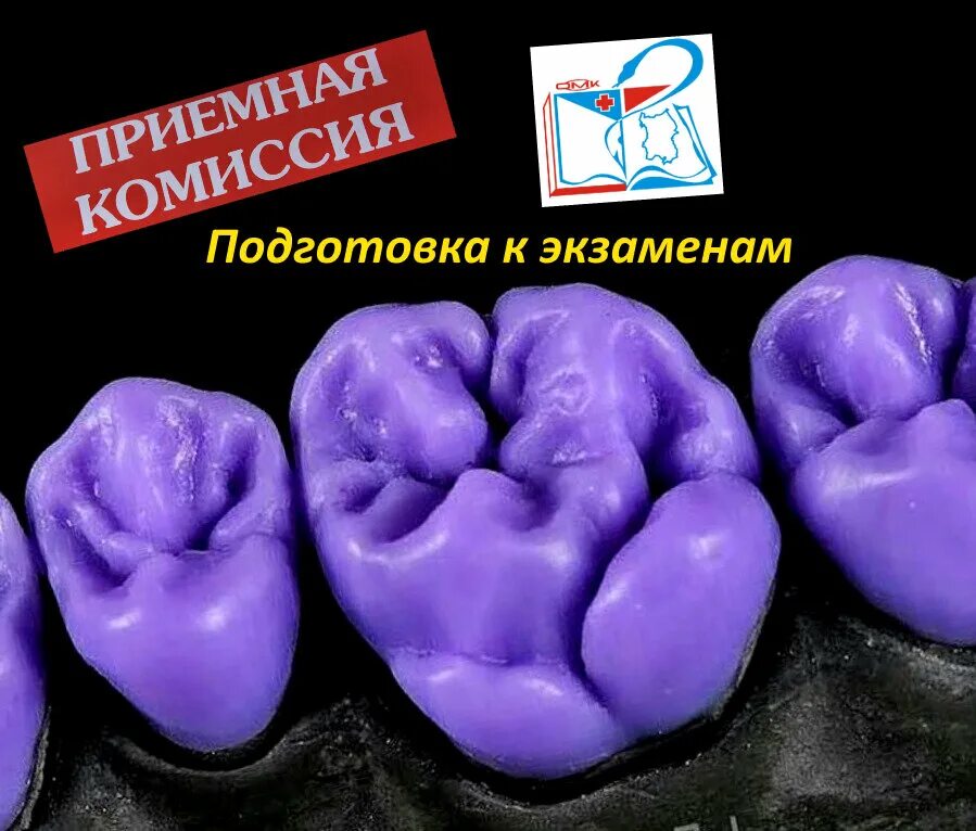 Моляр верхней челюсти анатомия. Зубной техник лепка зуба. Лепка вступительный экзамен. Моделирование окклюзионной поверхности зуба. Зуб рисунок анатомия.