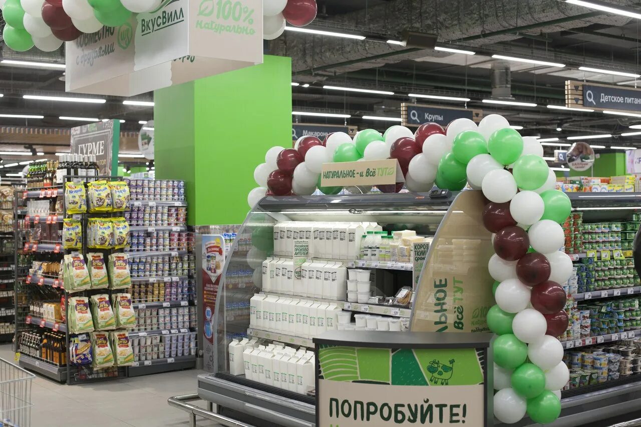 Запуск новой линейки продуктов. ВКУСВИЛЛ полки магазина. ВКУСВИЛЛ В перекрестке. Зелёная линия перекресток. Зелёная линия перекресток продукция.