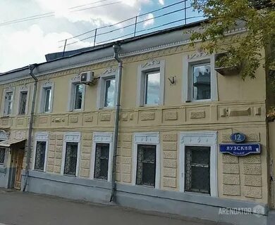 Yauza яузский бул 12