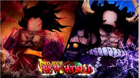 New world код