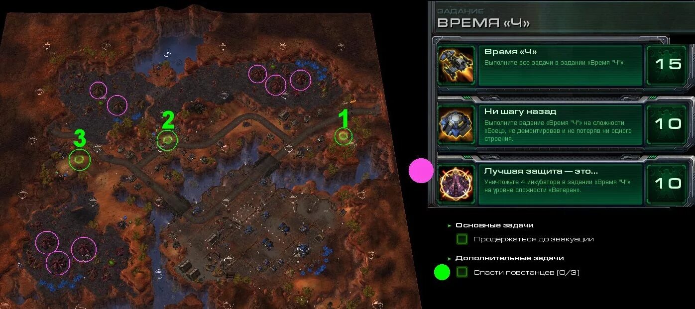 Ассасин крид одиссея охота на разбойников греция. Ассасин крид одиссея лагеря разбойников карта. Ежедневные миссии танки онлайн. Как пройти задание уничтожь. Как пройти задание уничтожь.