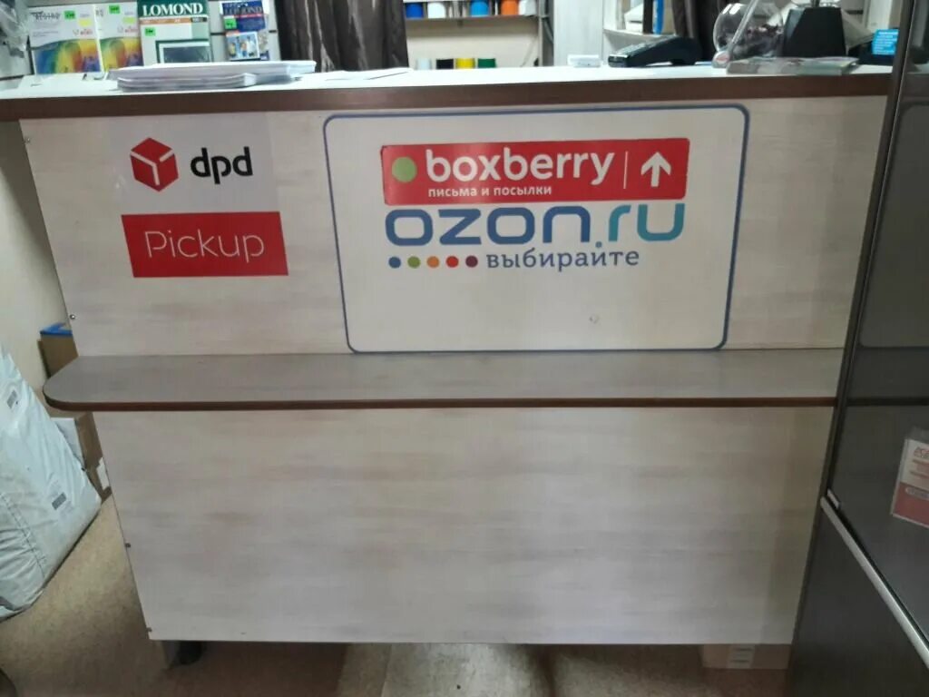 боксберри астрахань пункты. улица богдана хмельницкого астрахань. переулок грановского д. ул татищева астрахань. астрахань, ул.