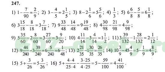 Математика четвертый класс вторая часть номер 247. Математика 5 класс номер 247. Математика 5 2 часть номер 693. Математика 5 класс номер 247 страница 43.
