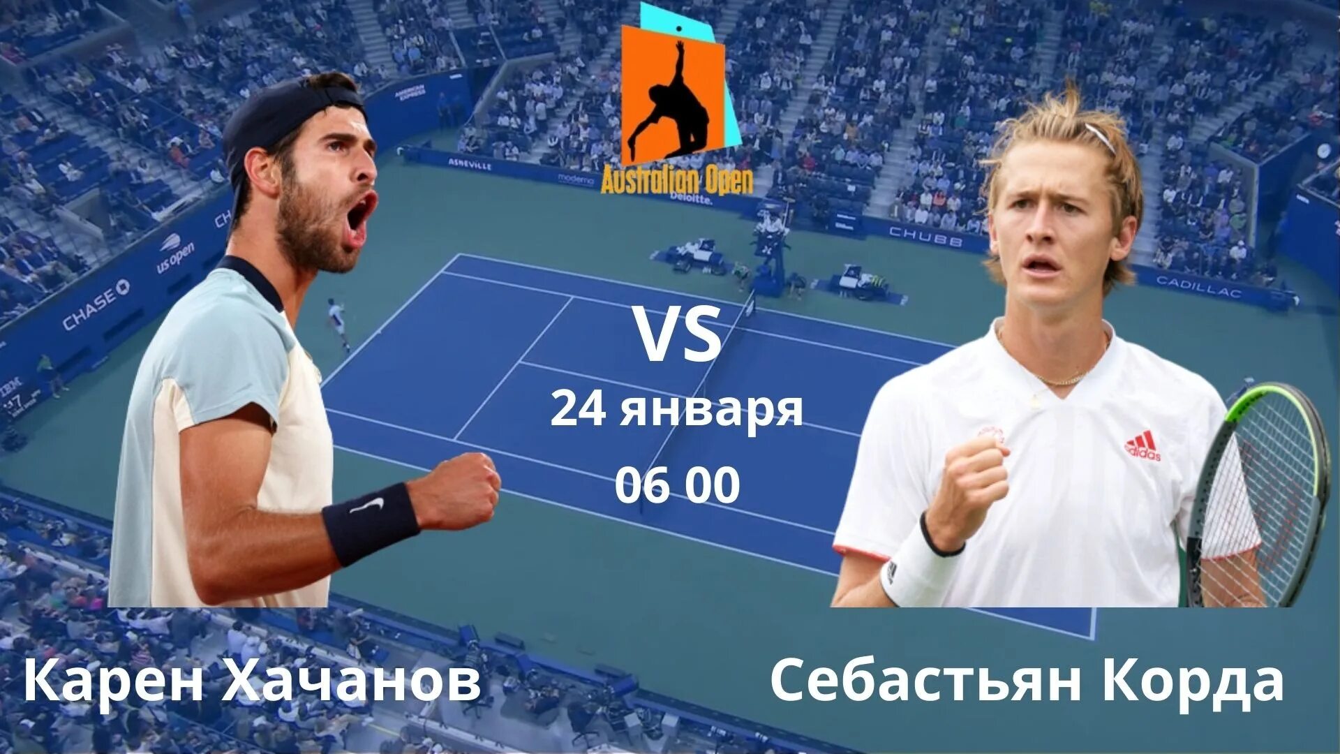 медведев кресси прямая трансляция. австралиан опен 2023 ти рейтинги. карты австралия опен. мельбурн теннис. аустралиан опен.