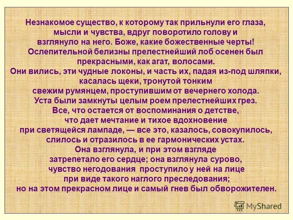 юрий шатунов и рядом. перечитай текст. юрий шатунов двд диск. текст из книги. непонятные слова незнакомые глаза шатунов.