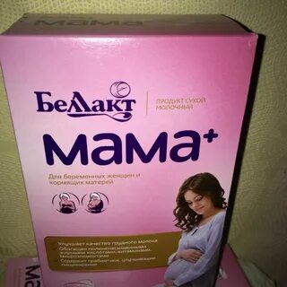 Смесь для беременных и кормящих отзывы