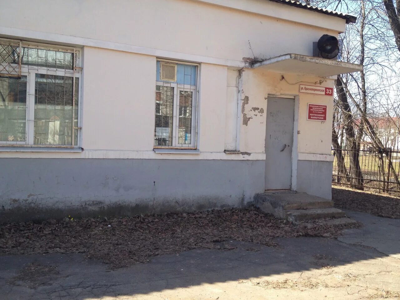 семашко люблино. детская больница 2 ростов. н. ворошиловский 105 ростов-на-дону больница. н.