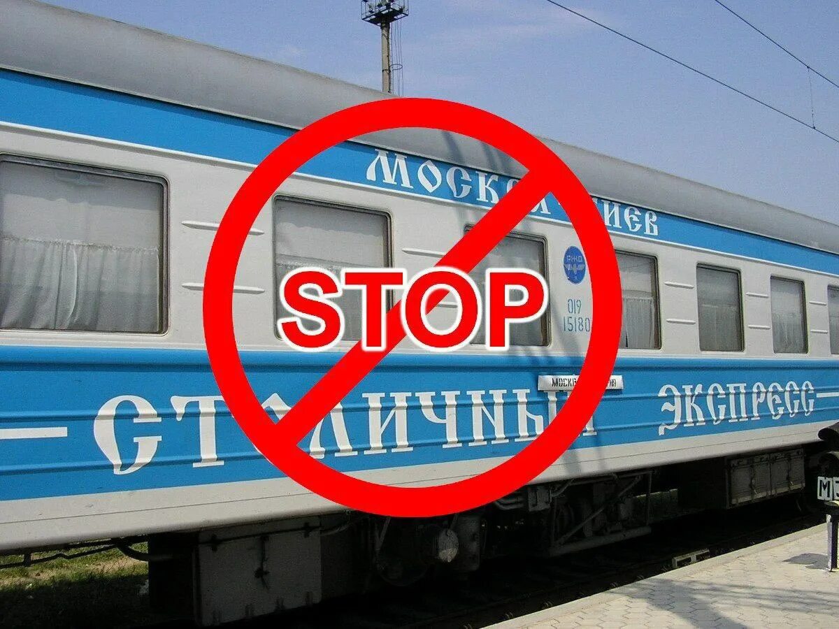 киев москва одесса. киев москва одесса. поезд москва одесса. саратов астрахань расстояние. поезд москва киев.