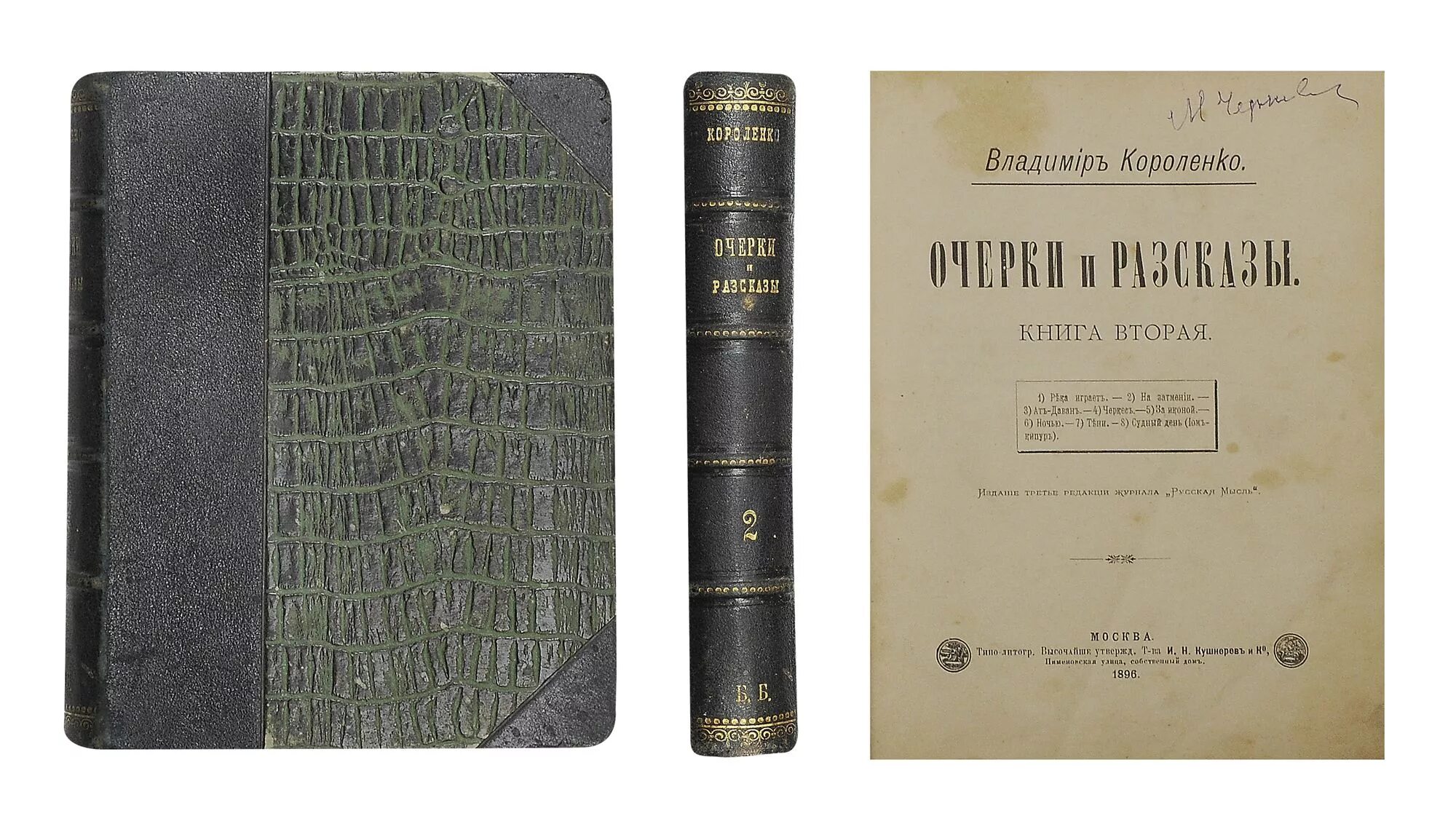 х кн. объединения государственных книжно-журнальных издательств (огиз),. х кн. объединение государственных книжно-журнальных издательств. решение v.