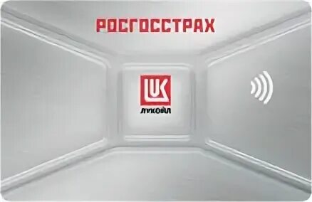 Лукойл Ликард логотип. Росгосстрах Лукойл карта. Карта Лукойл росгосстрах Ликард. Ликард вектор. Https my licard