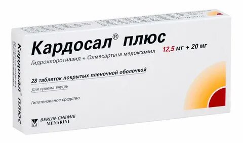 Кардосал отзывы