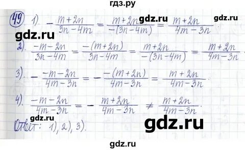 Номер 478 по алгебре 7 класс