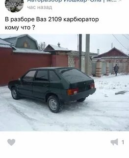 Разбор ваз 2109