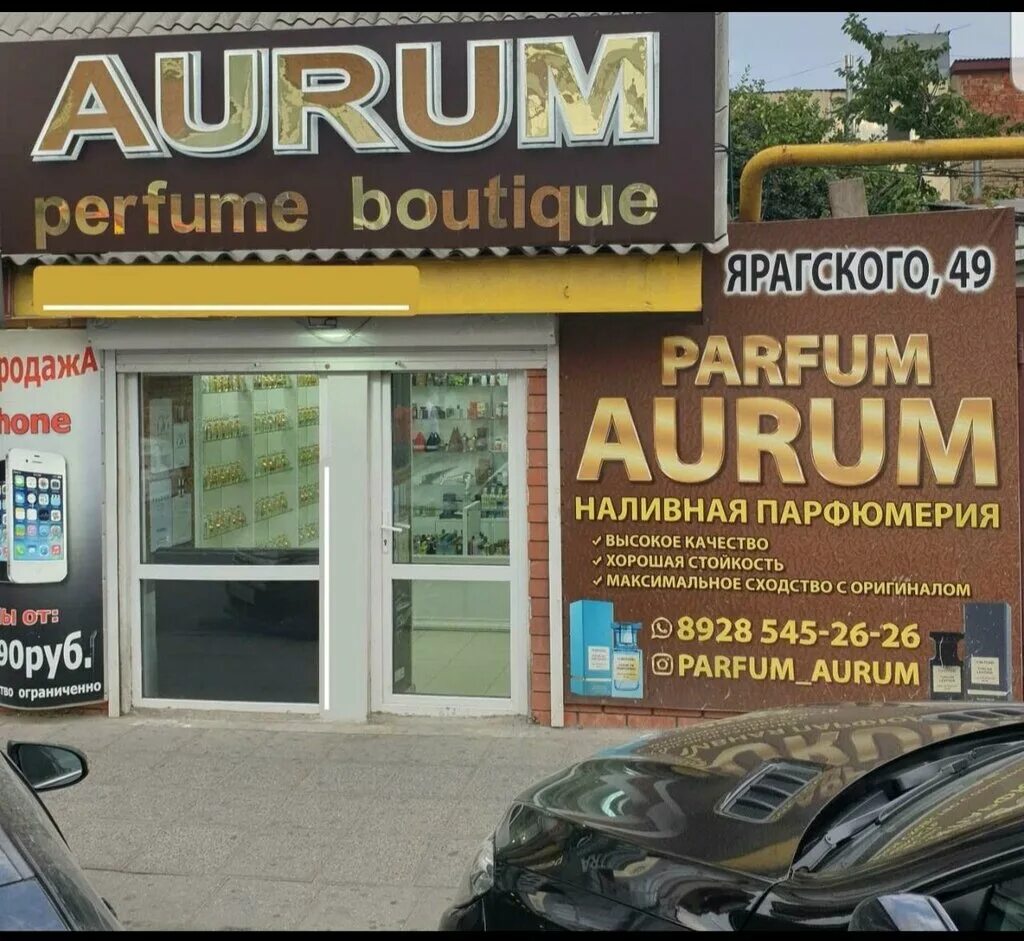 Парикмахерская "SPA Master molecular cosmetiks" по адресу Магомеда Ярагского, 59