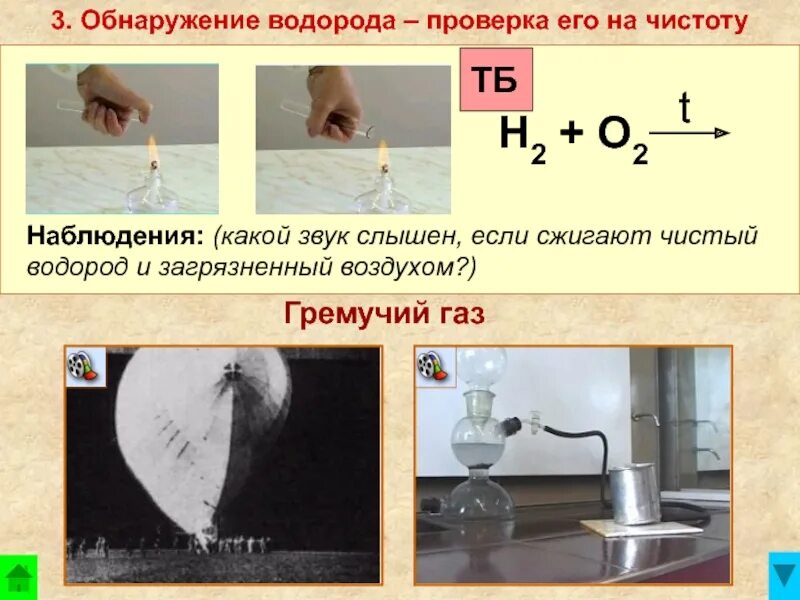 Чистая реакция