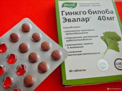 Гинкго билоба эвалар отзывы