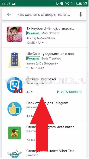 Как сделать Стикеры в телеграмме. Как создать свои Стикеры в телеграмме. Как втелге создать Сови Стикеры. Как создать свим Стикеры в телеграмм. Как создать свои стикеры на телефоне