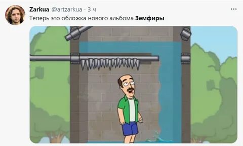 Выпустить трек