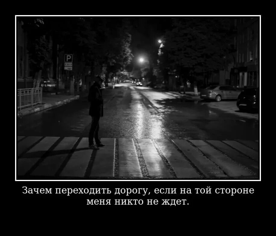 Почему мне никто не помогает