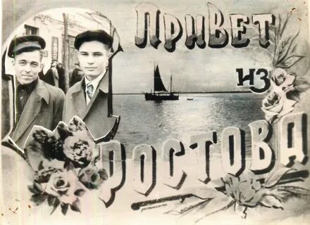 Мгновения история