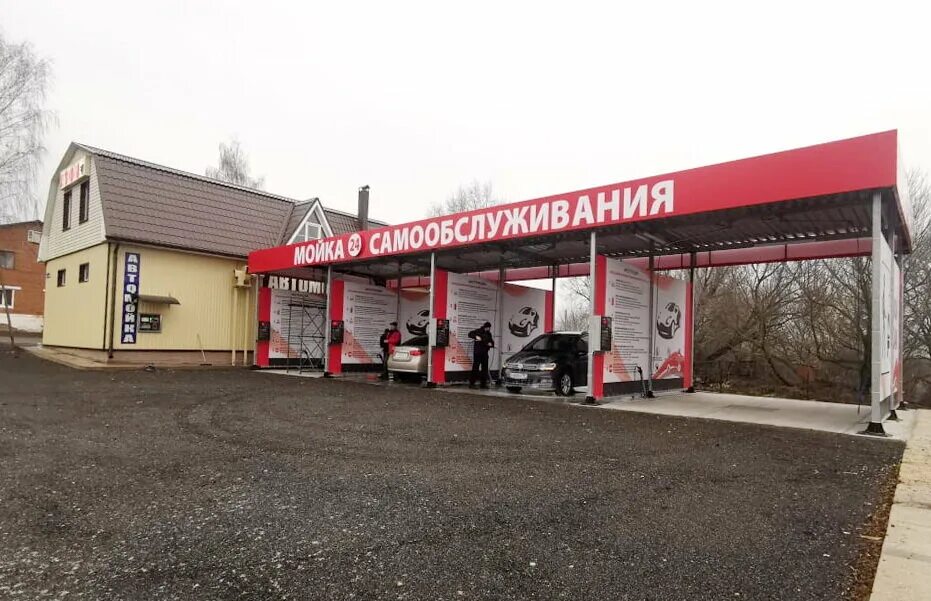 мойка самообслуживания симферополь. мойка самообслуживания в москве. автомойка самомойка. мойка сам рядом. мойка мой сам.
