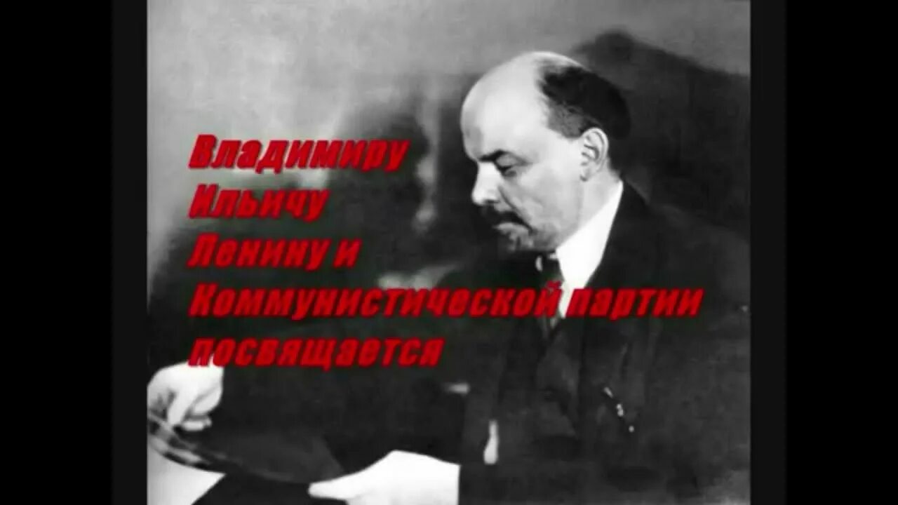 Кобзон и Ленин такой молодой. И вновь продолжается бой Кобзон. Кобзон Ленин. Ленин всегда молодой. Ленин впереди слушать