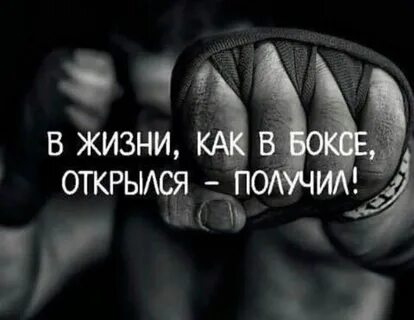 Слова в боксе