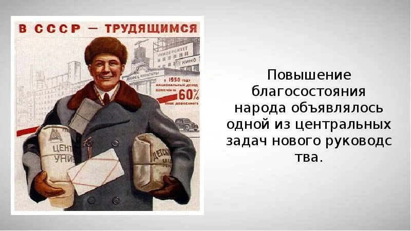 Типа тружусь