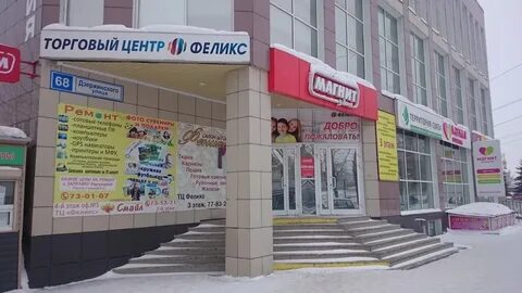 Ул дзержинского киров