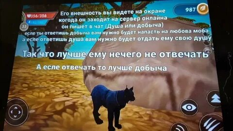 Мифы в вилд