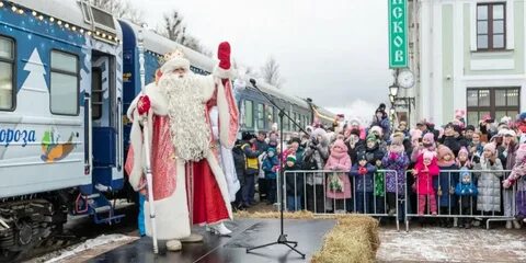Поезд деда мороза великий новгород