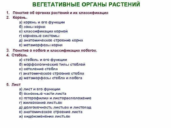 Вегетативные тесты. Вегетативные тесты. Вегето резонансная диагностика. Вегетативные тесты. Тест вегетативная нервная система.