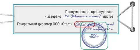 Как заверяется список избирателей