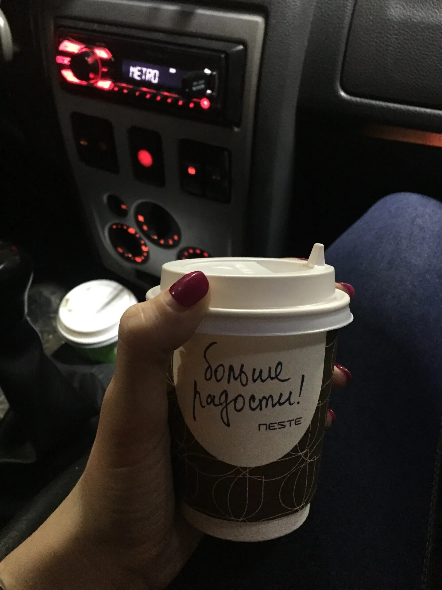 Кофе в руке в машине. Кофе автомобиль. Кофе в машине ночью. Кофе ночью на улице. Ночь кофе авто.