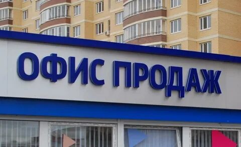 Несветовые вывески