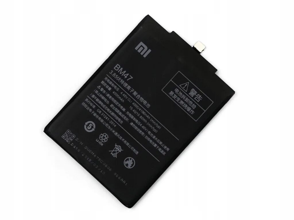 Xiaomi battery