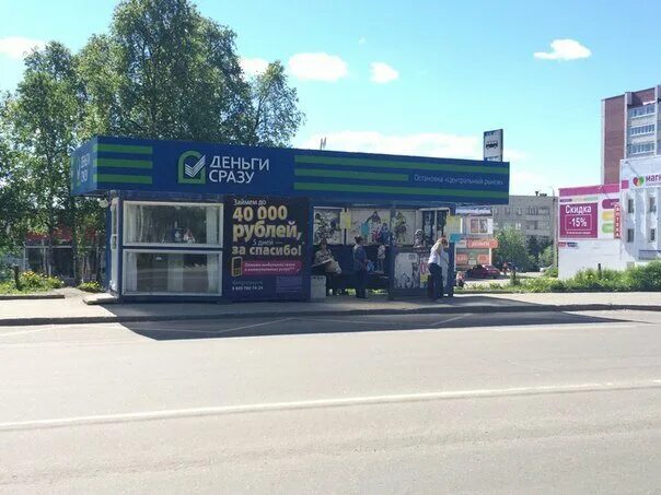 доброе кафе апатиты. бредова 9 апатиты. бредова 26а. доброе кафе апатиты. кафе добро апатиты.