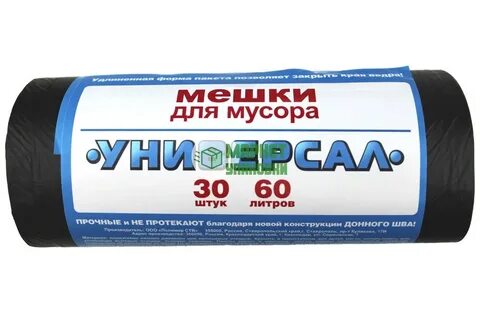 Универсал лит